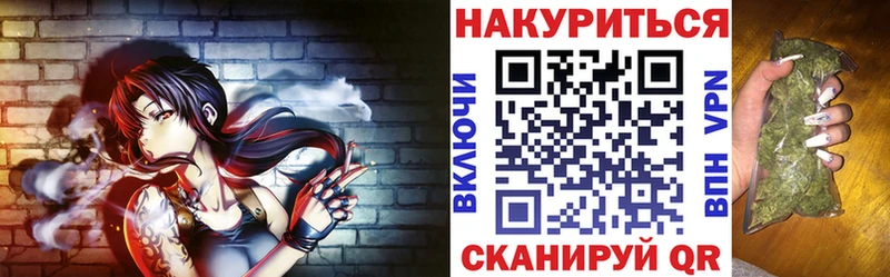 Хочу наркоту Таштагол Амфетамин Меф мяу мяу Гашиш Канабис