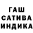 Еда ТГК марихуана Zatooshka