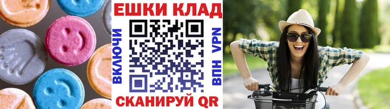 где купить   Таштагол  Экстази 280мг 