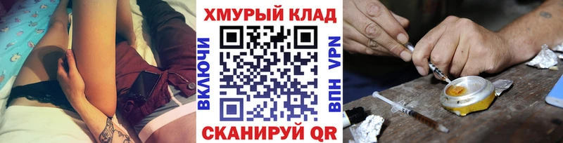 ГЕРОИН Афган  Таштагол 