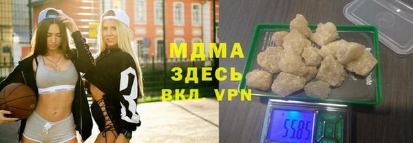 бошки Арсеньев