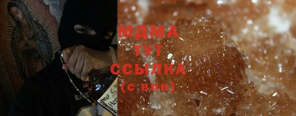 бошки Арсеньев