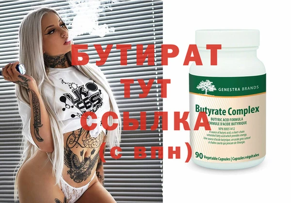 бошки Арсеньев