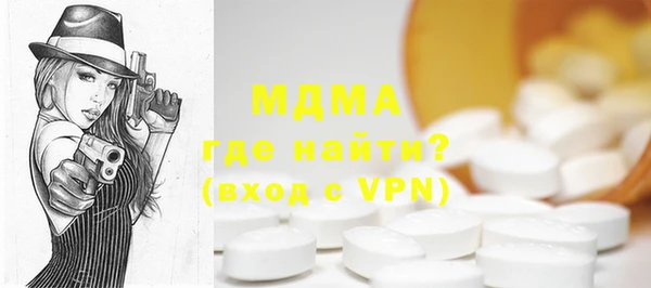 мдпв Аркадак