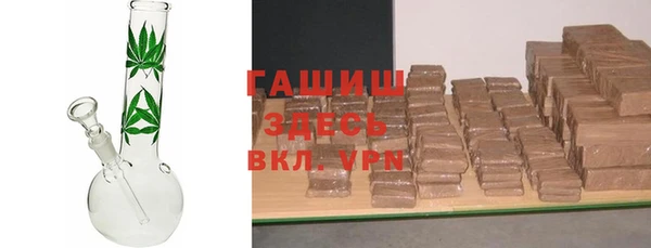 бошки Арсеньев