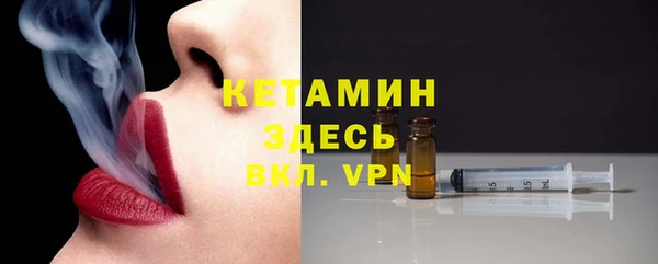 бошки Арсеньев