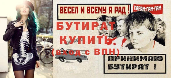 бошки Арсеньев