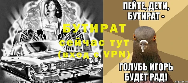 бошки Арсеньев