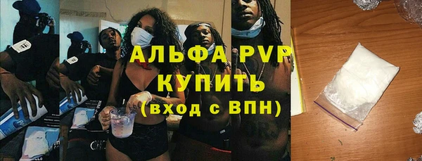 бошки Арсеньев
