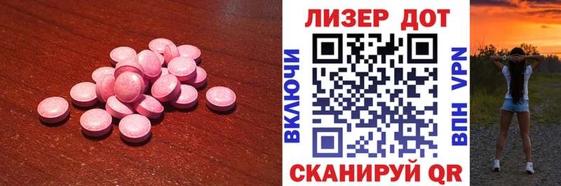 blacksprut ТОР хочу Таштагол LSD-25 экстази кислота