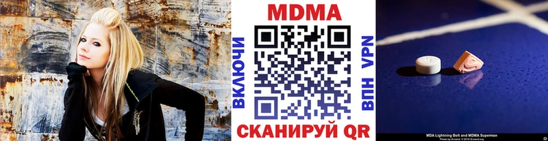 MDMA молли  купить наркотик  МЕГА рабочий сайт  Таштагол 
