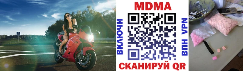 MDMA VHQ Таштагол