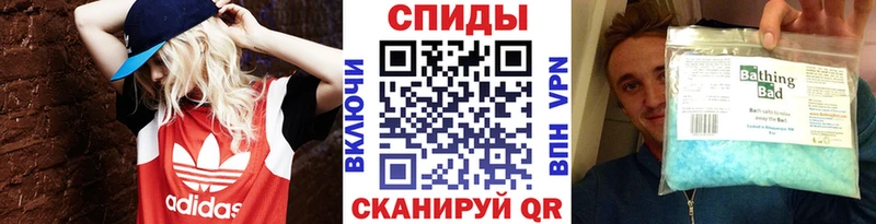 где можно купить   Таштагол  mega ССЫЛКА  МЕТАМФЕТАМИН винт 
