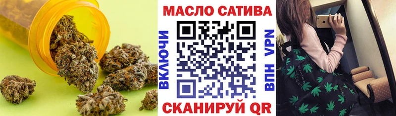 ТГК Wax  наркошоп  Таштагол 