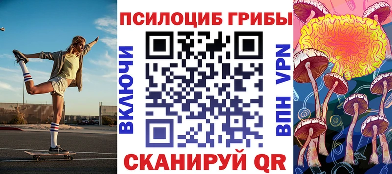 Псилоцибиновые грибы мухоморы  Таштагол 