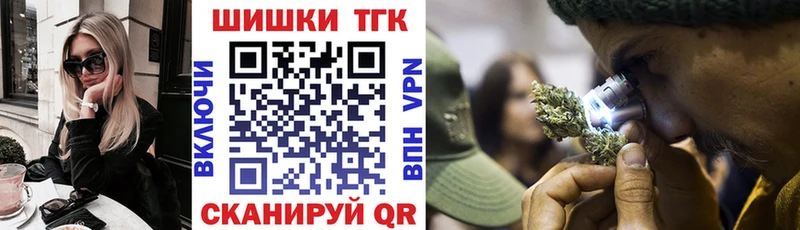 omg ссылка  Таштагол  shop официальный сайт  Марихуана гибрид 